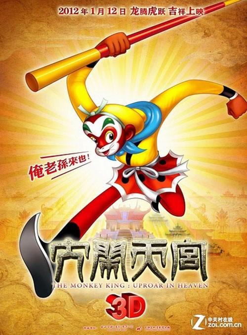 遗产公证书的有效期